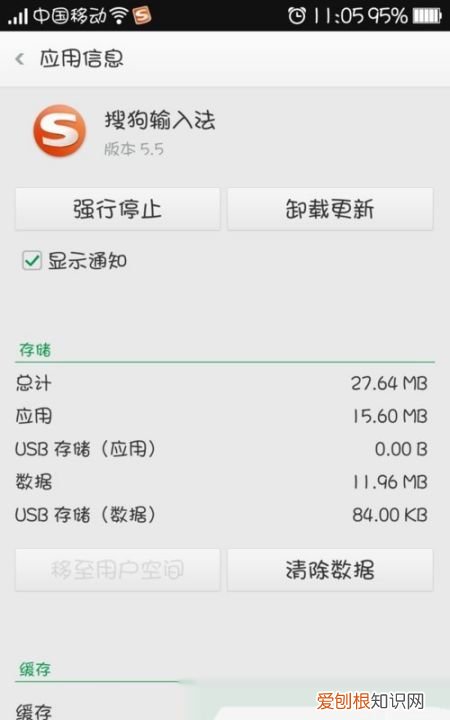 手机推送信息怎么取消,如何彻底关闭安卓的所有推送服务功能