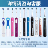 斯程电动牙刷适配欧乐b多角度eb504刷头吗