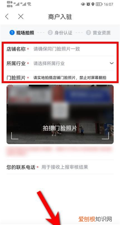 申请百度帐号，地址定位怎么申请开通