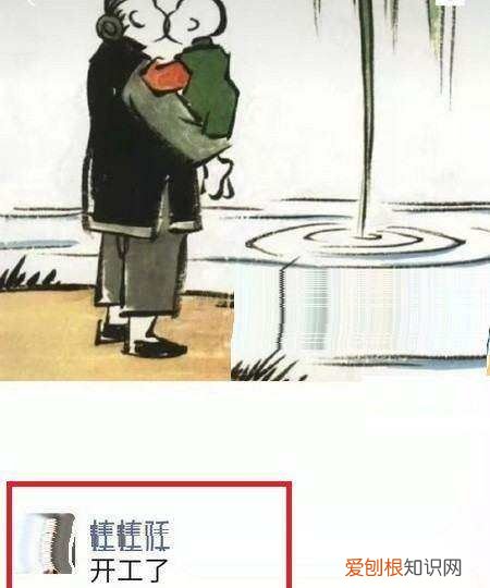 怎么让微信朋友圈发的内容显示全文两个字