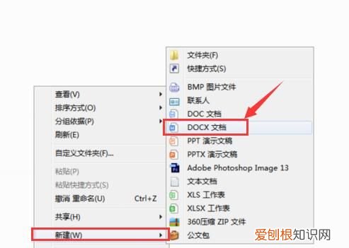 电脑我的文档是在哪里找