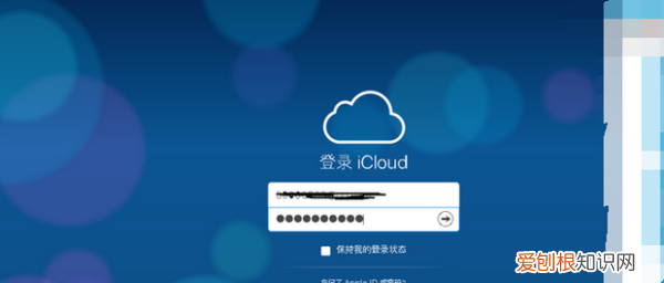 iPhone忘记锁屏密码怎么解决