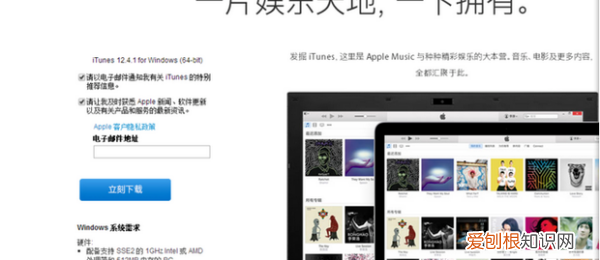 iPhone忘记锁屏密码怎么解决