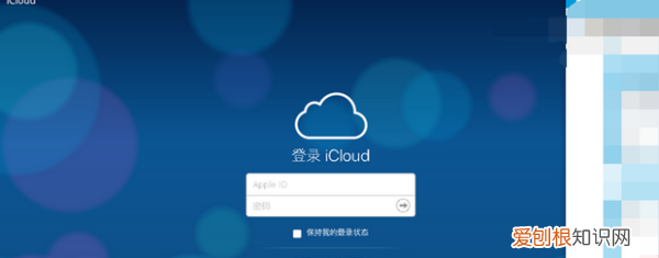 iPhone忘记锁屏密码怎么解决