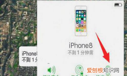iPhone忘记锁屏密码怎么解决