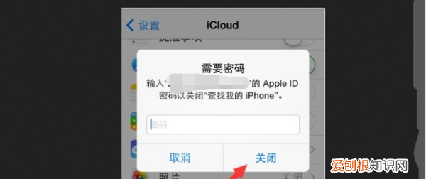 iPhone忘记锁屏密码怎么解决