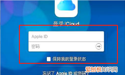 iPhone忘记锁屏密码怎么解决