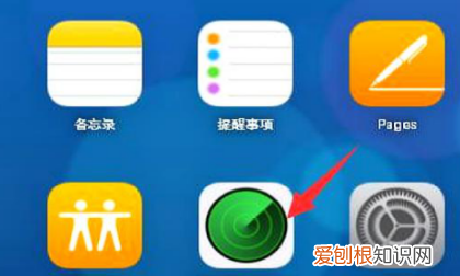 iPhone忘记锁屏密码怎么解决