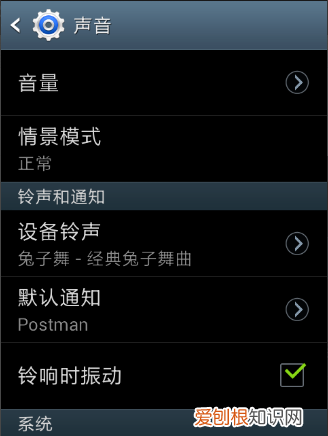如何设置手机铃声歌曲,如何给安卓手机添加铃声