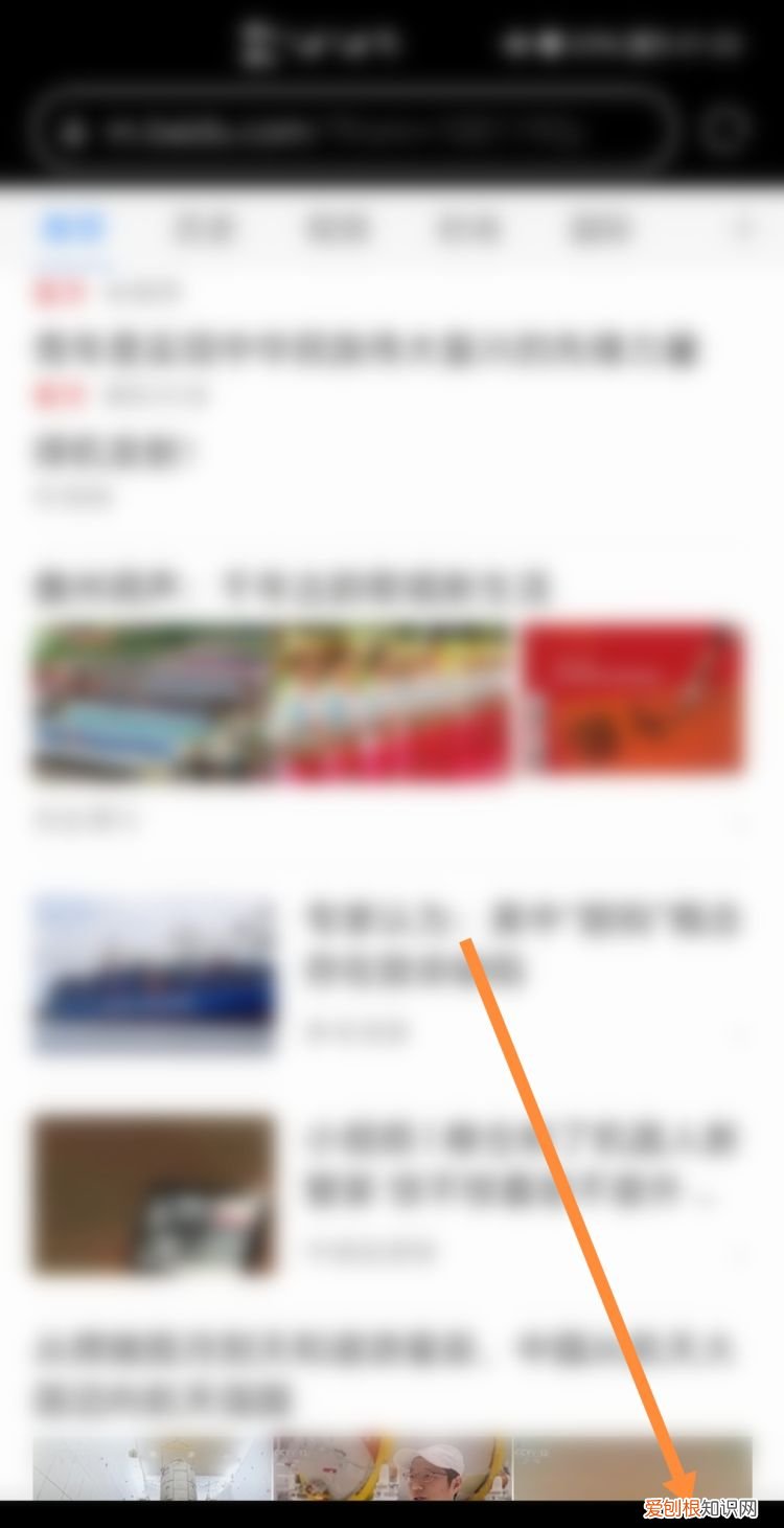 网页字体怎么设置