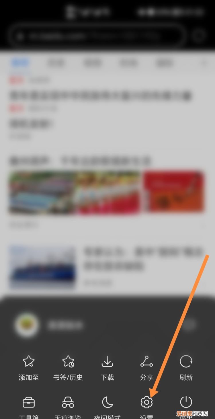 网页字体怎么设置
