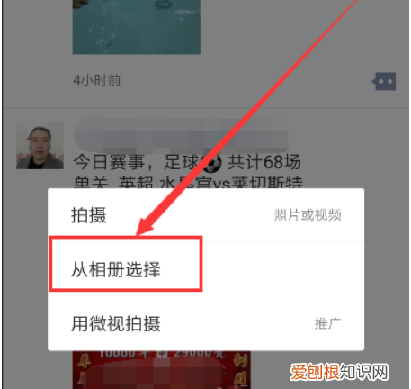 怎样转发微信朋友圈，怎么转发微信朋友圈的图片和文字