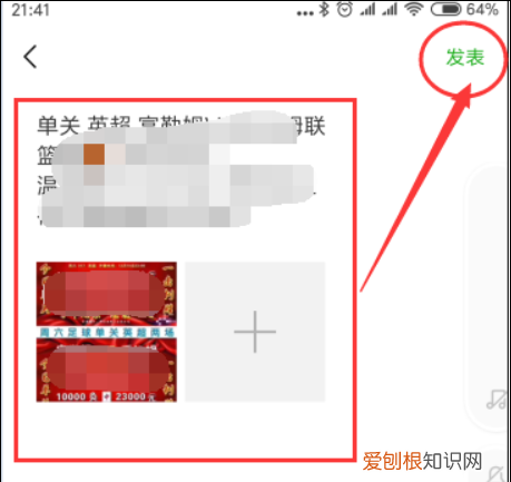 怎样转发微信朋友圈，怎么转发微信朋友圈的图片和文字