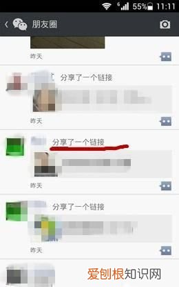 怎样转发微信朋友圈，怎么转发微信朋友圈的图片和文字