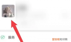 微信拍一拍功能怎么用，微信上线拍一拍功能教程