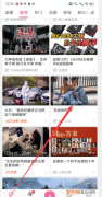 B站添加好友怎么添加，b站添加好友咋进行添加的