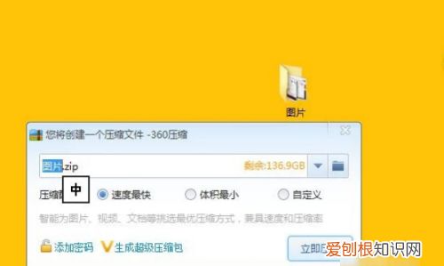 怎么打包发到邮箱，电脑多张照片怎么打包发给别人