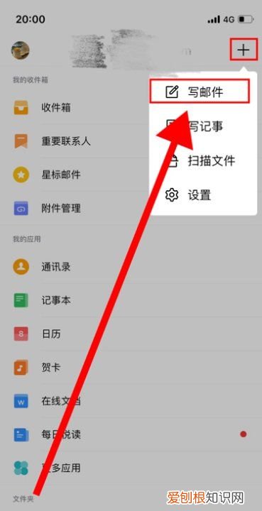 怎么打包发到邮箱，电脑多张照片怎么打包发给别人