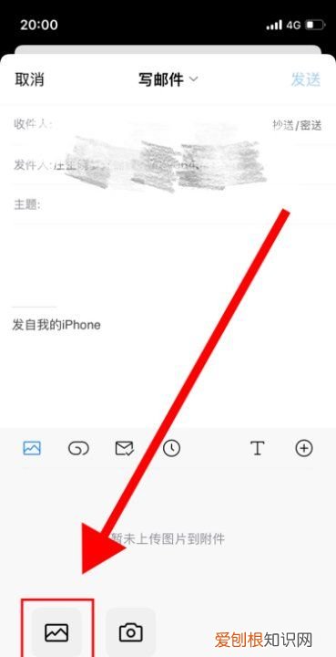 怎么打包发到邮箱，电脑多张照片怎么打包发给别人