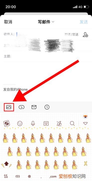 怎么打包发到邮箱，电脑多张照片怎么打包发给别人