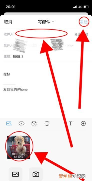 怎么打包发到邮箱，电脑多张照片怎么打包发给别人