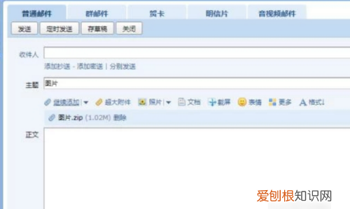 怎么打包发到邮箱，电脑多张照片怎么打包发给别人