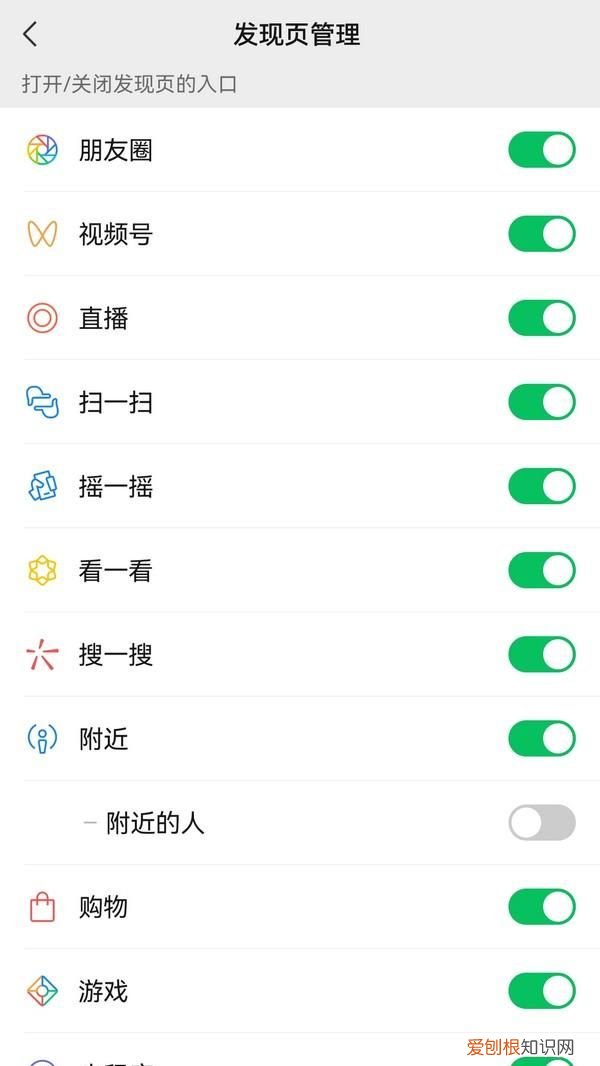 微信这样设置更适合老年人使用,微信老年模式怎么开启