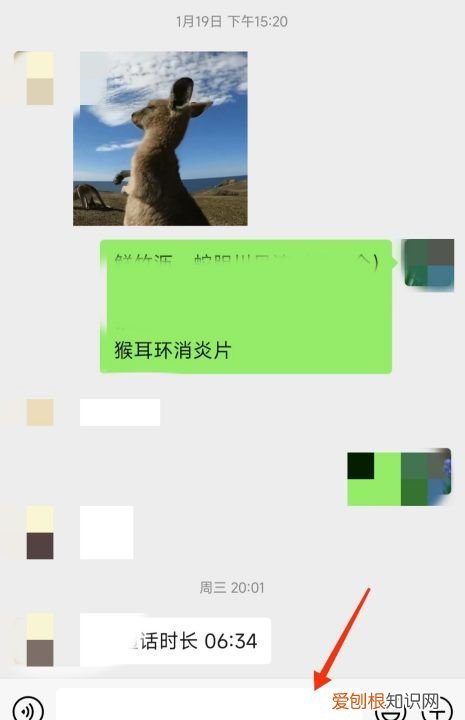 怎么在GIF上加字，怎样用手机在动感上加文字视频