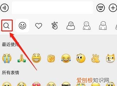 怎么在GIF上加字，怎样用手机在动感上加文字视频