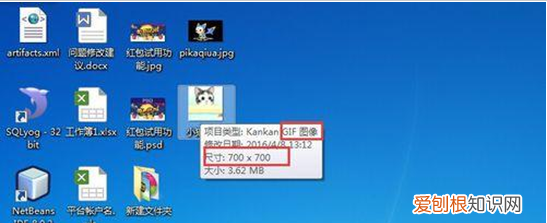 怎么在GIF上加字，怎样用手机在动感上加文字视频