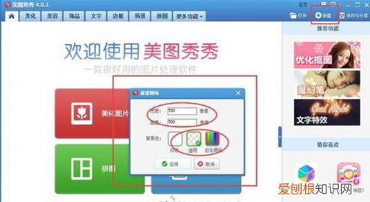 怎么在GIF上加字，怎样用手机在动感上加文字视频