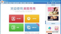 怎么在GIF上加字，怎样用手机在动感上加文字视频