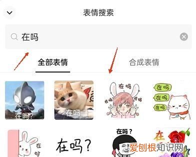 怎么在GIF上加字，怎样用手机在动感上加文字视频