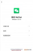 微信推送消息怎么做的，电脑如何利用手机的微信