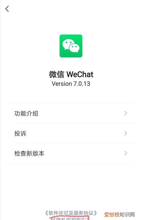 微信推送消息怎么做的，电脑如何利用手机的微信