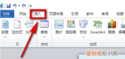 直径符号怎么输入，excel中如何打出直径符号