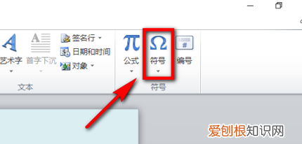 直径符号怎么输入，excel中如何打出直径符号
