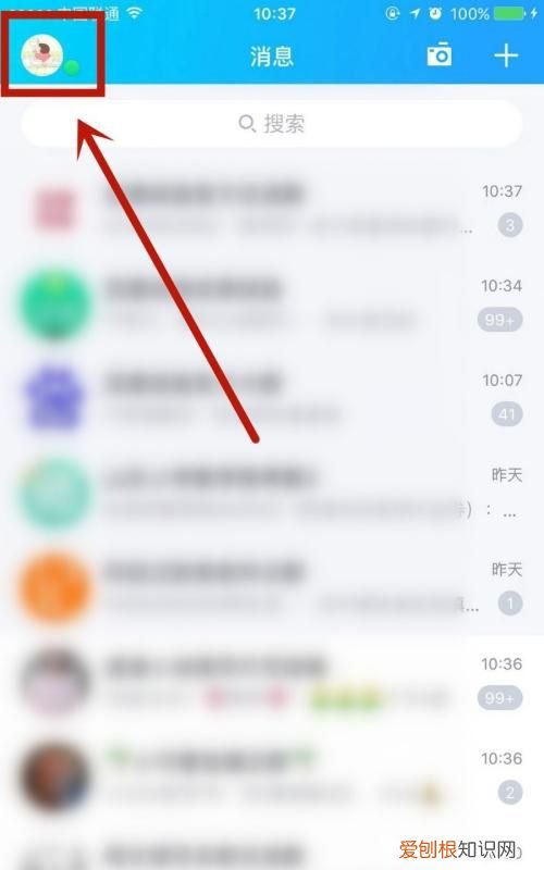 qq阅读怎么关注作者，qq阅读可以加通讯录好友吗