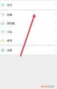微信收藏怎么保存，微信视频号怎么保存到手机相册里