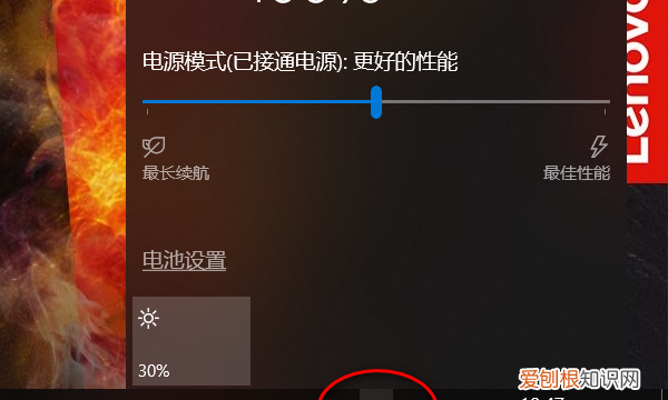 笔记本电池不能充电怎么设置，联想笔记本电脑电池不充电怎么办