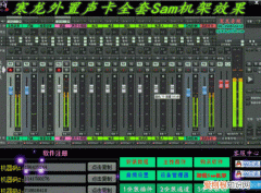 声卡机架是什么，创新7.1声卡用什么机架好