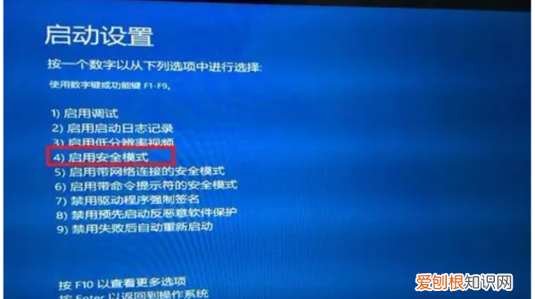 电脑黑屏按什么键恢复