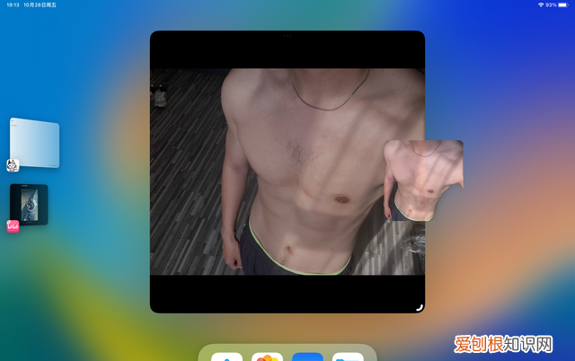 第一代ipadpro升级ios13