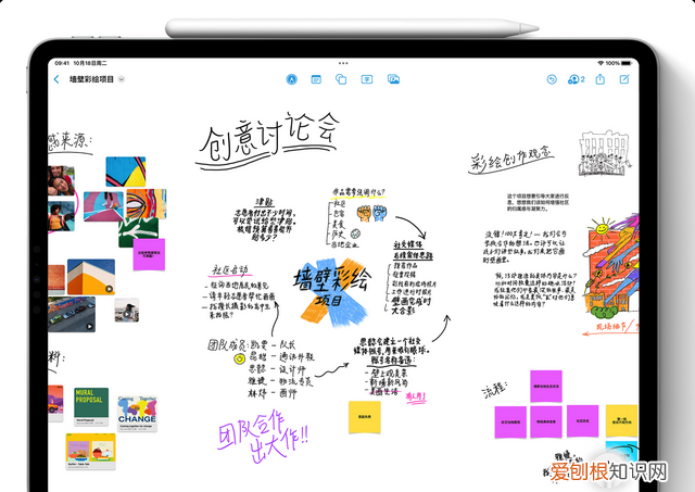 第一代ipadpro升级ios13