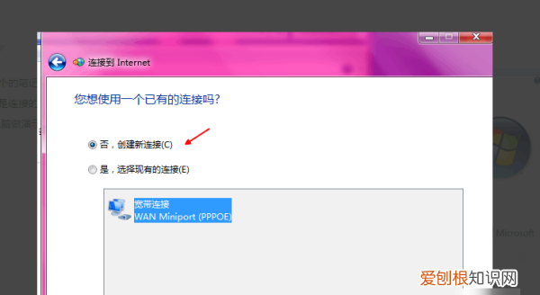 笔记本怎么连接wifi，笔记本电脑怎么连wifi