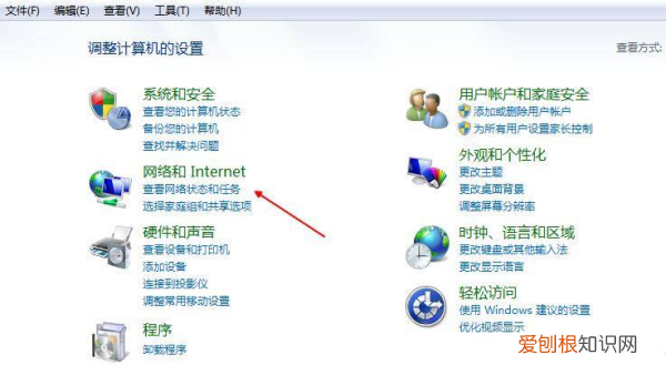 笔记本怎么连接wifi，笔记本电脑怎么连wifi