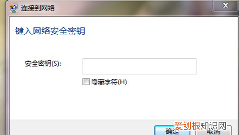 笔记本怎么连接wifi，笔记本电脑怎么连wifi