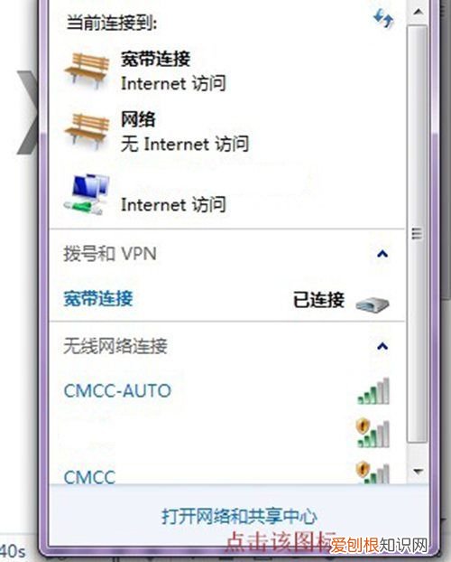 笔记本怎么连接wifi，笔记本电脑怎么连wifi