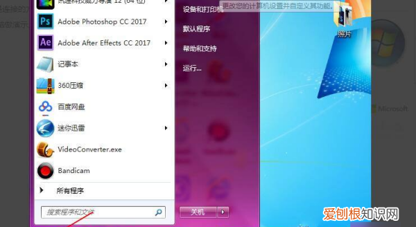 笔记本怎么连接wifi，笔记本电脑怎么连wifi