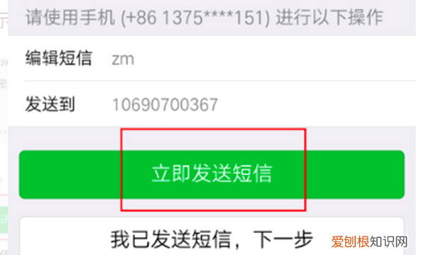 微信密码忘记了手机号也换了怎么办